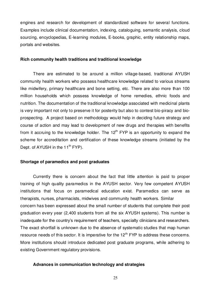 12th fyp report